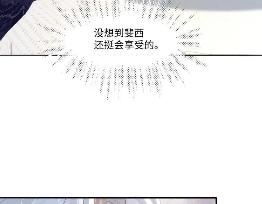 25 我投资，你管理82