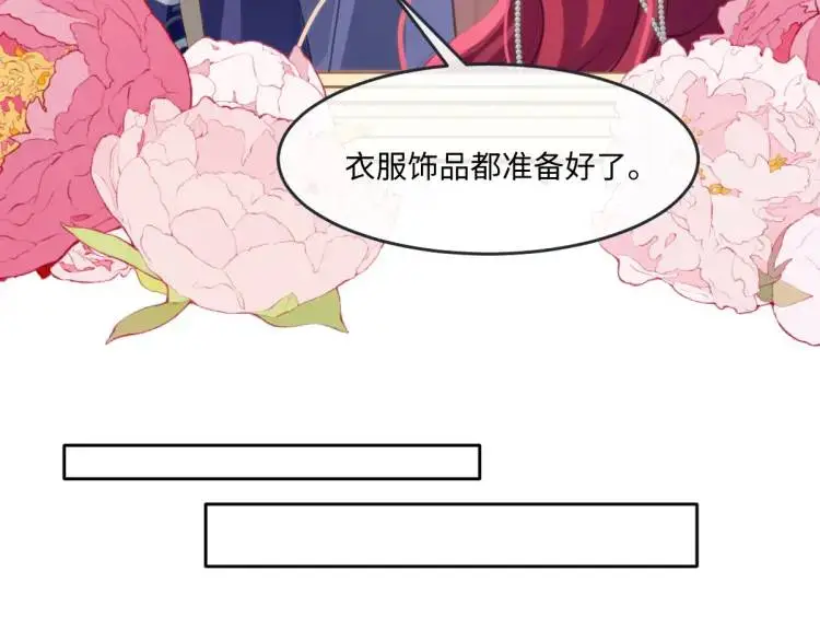 16 嘴甜的奖励50
