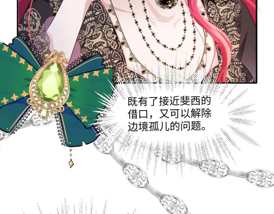 25 我投资，你管理71