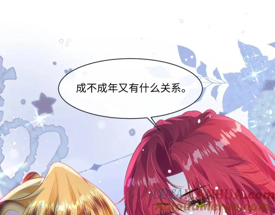 31 她果然馋我身子45