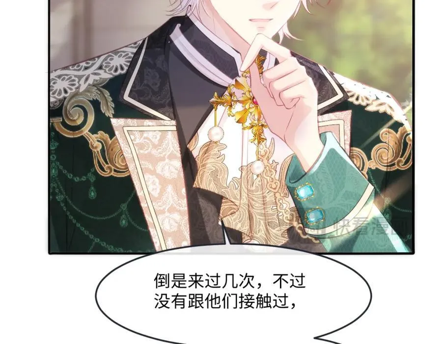 33 目标明确73