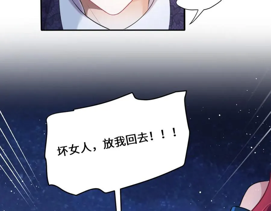 31 她果然馋我身子31