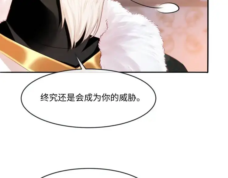 19 不能让她留在帝都42