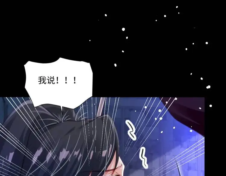 21 深夜用刑83