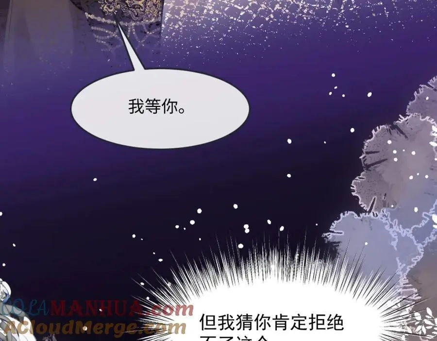 25 我投资，你管理56
