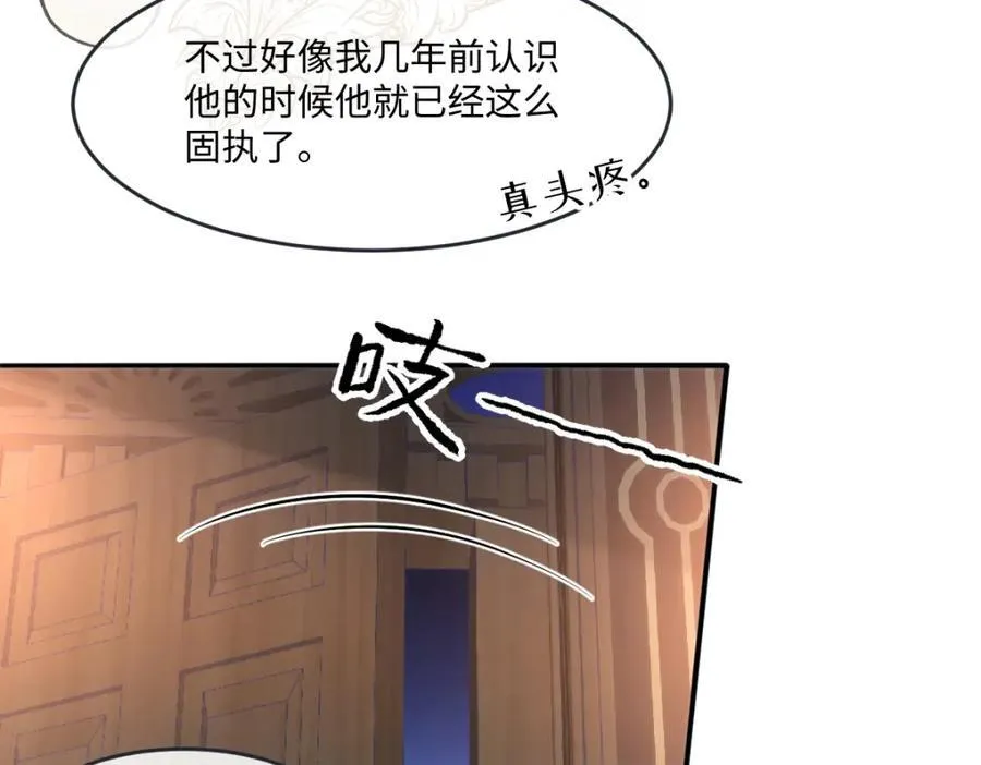 44 轮到我为你服务了14