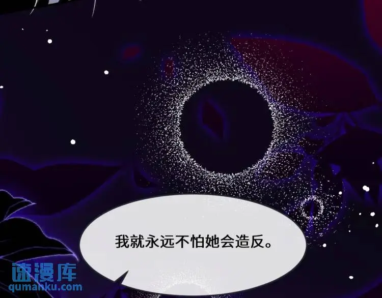 19 不能让她留在帝都79