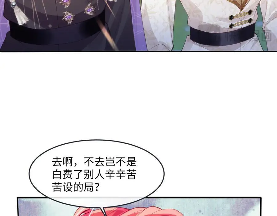 47 绝对实力70