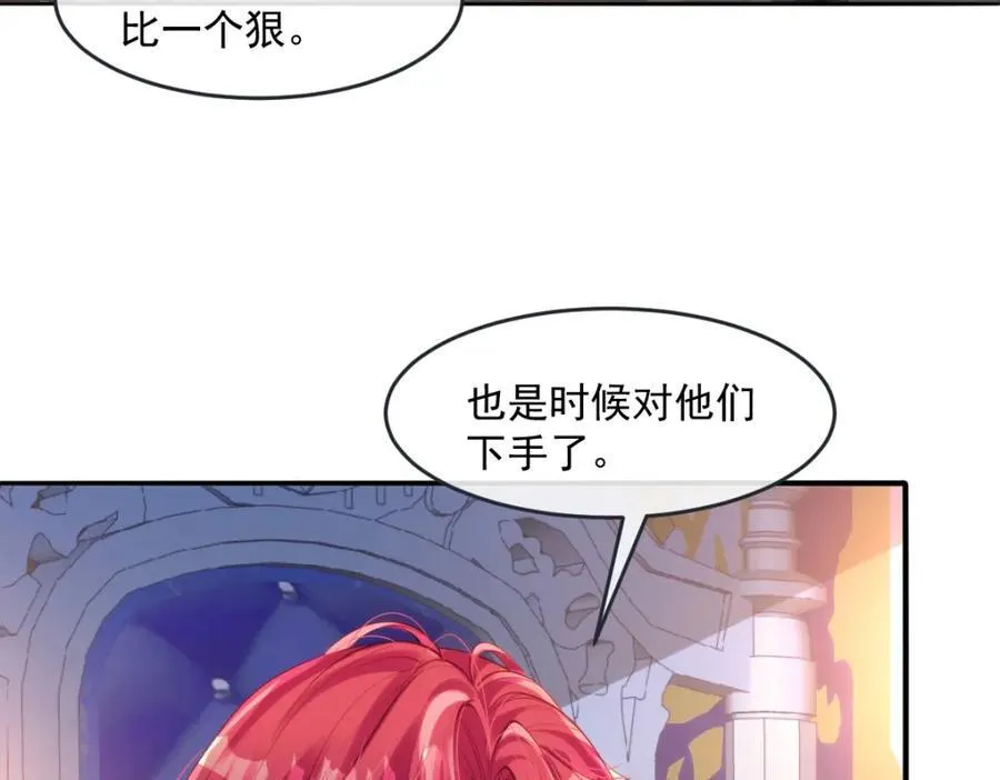 43 她好帅啊67
