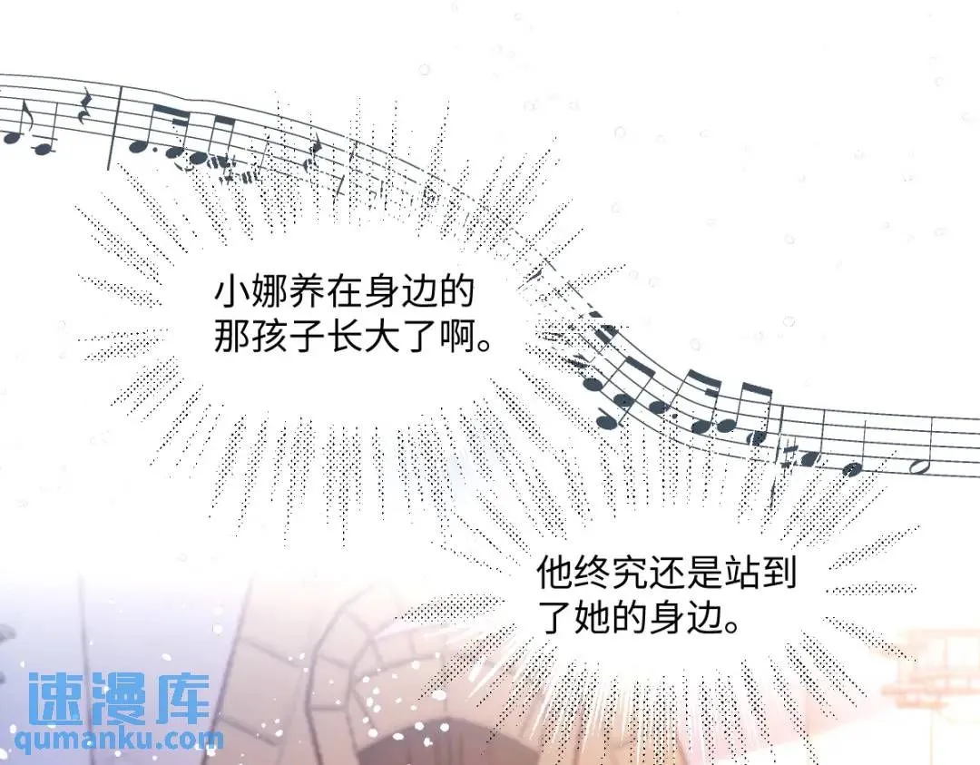 07 站到她身边80