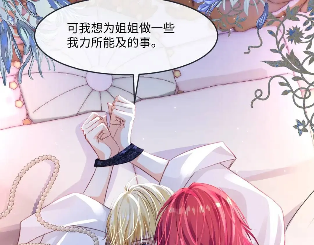 09 讨好55