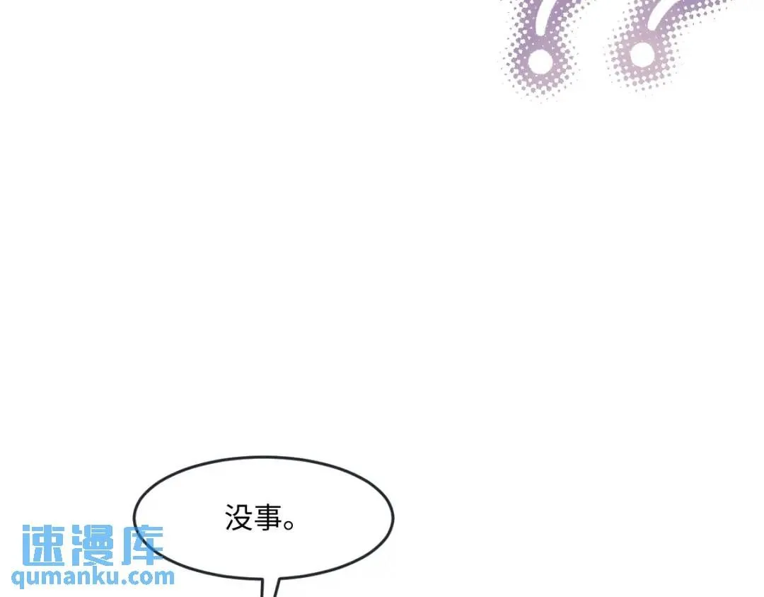 08 危机感33