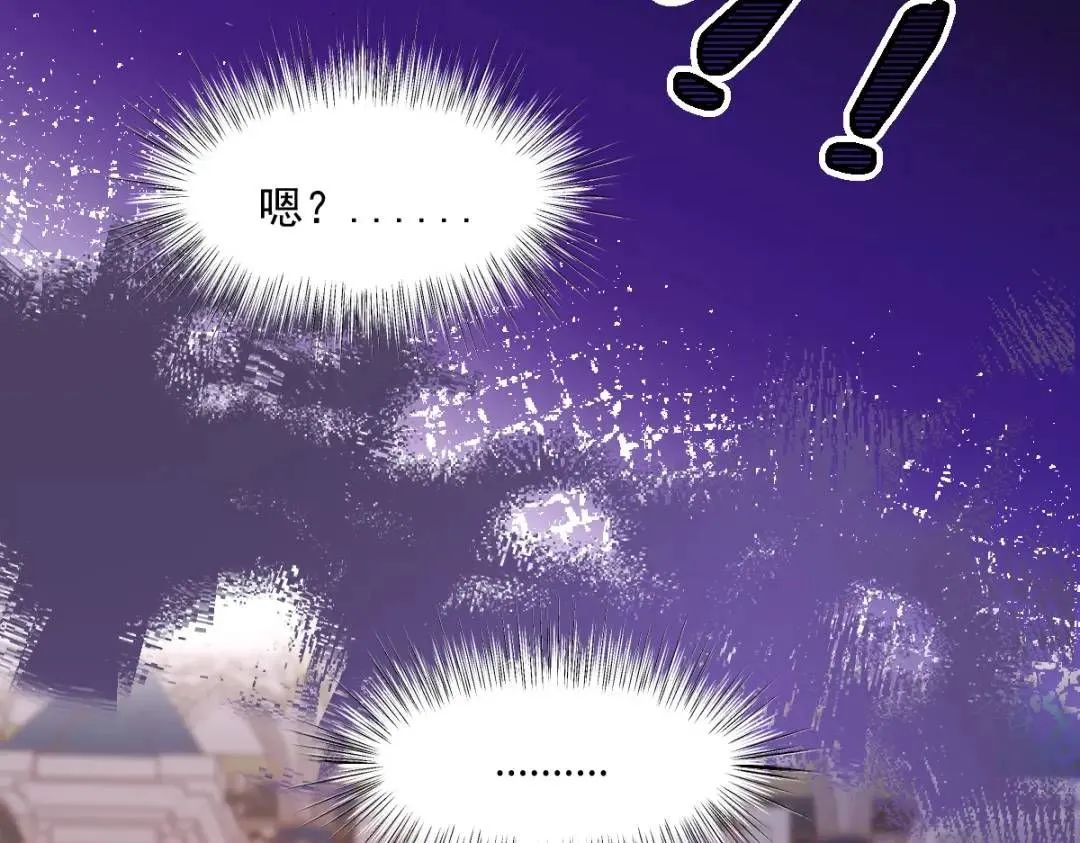 08 危机感28