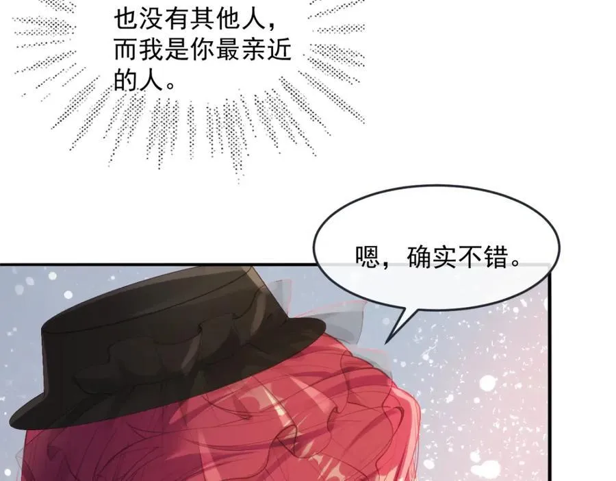 40 你装什么？19