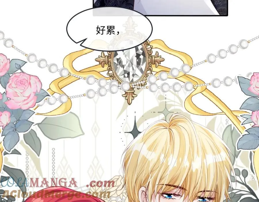 44 轮到我为你服务了27