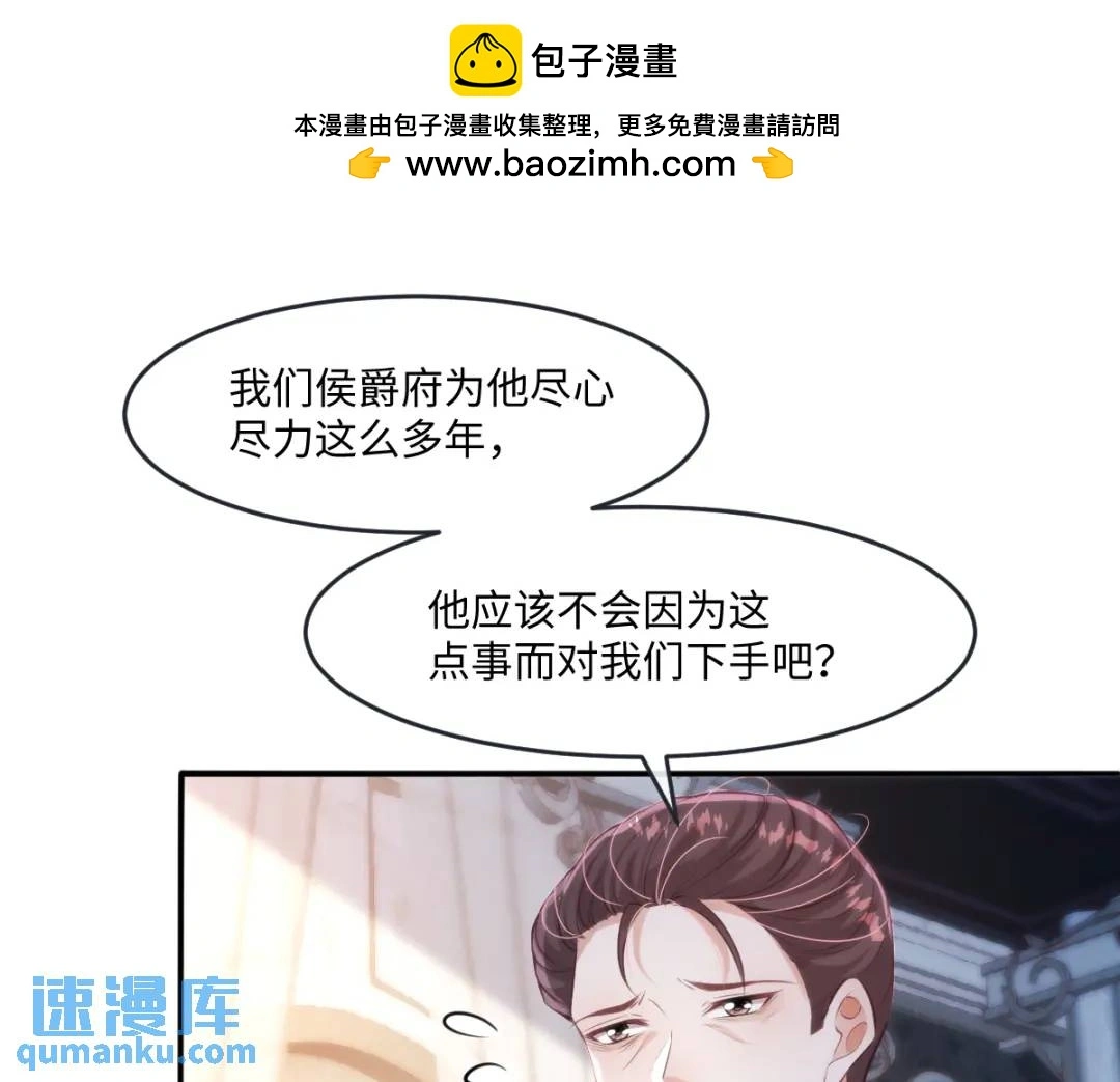 23 小豹子11