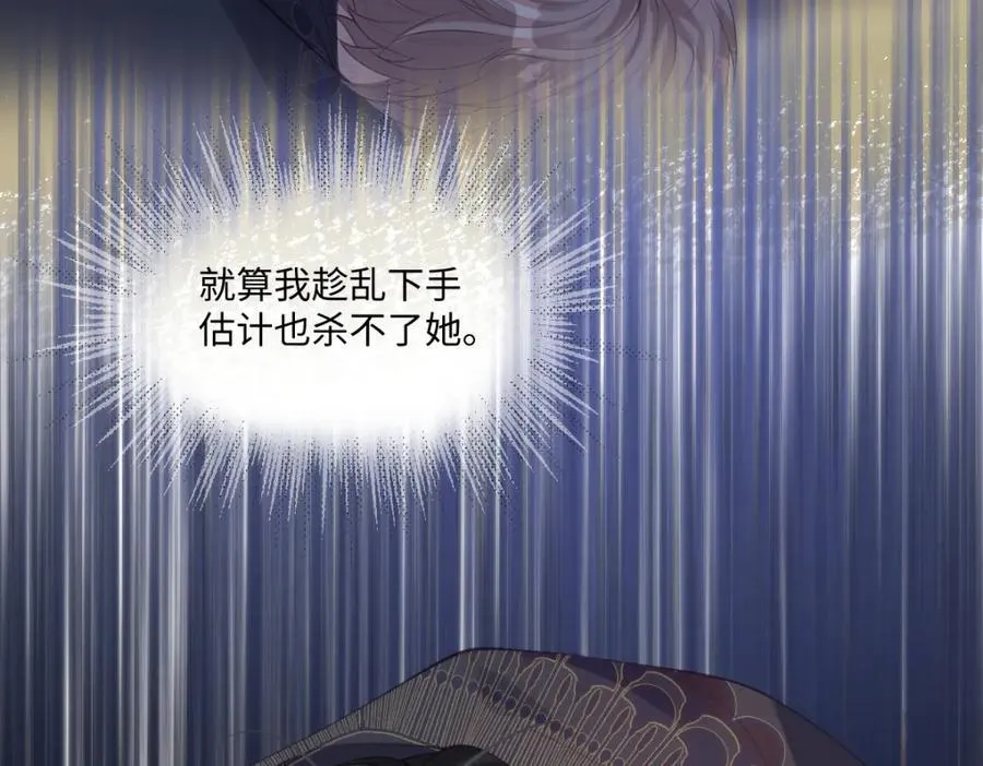 48 她早就发现我了？28