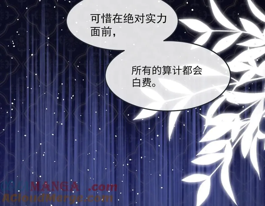 47 绝对实力75