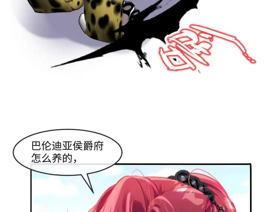 24 你好啊，斐西哥哥16