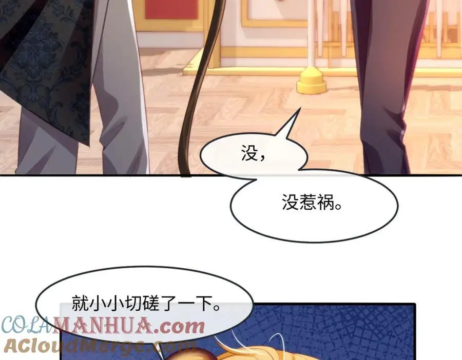 26 小豹子被42