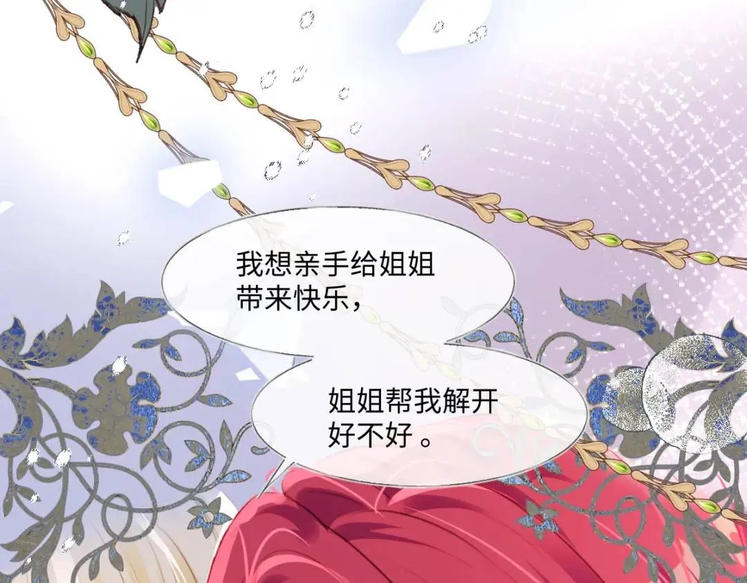09 讨好58
