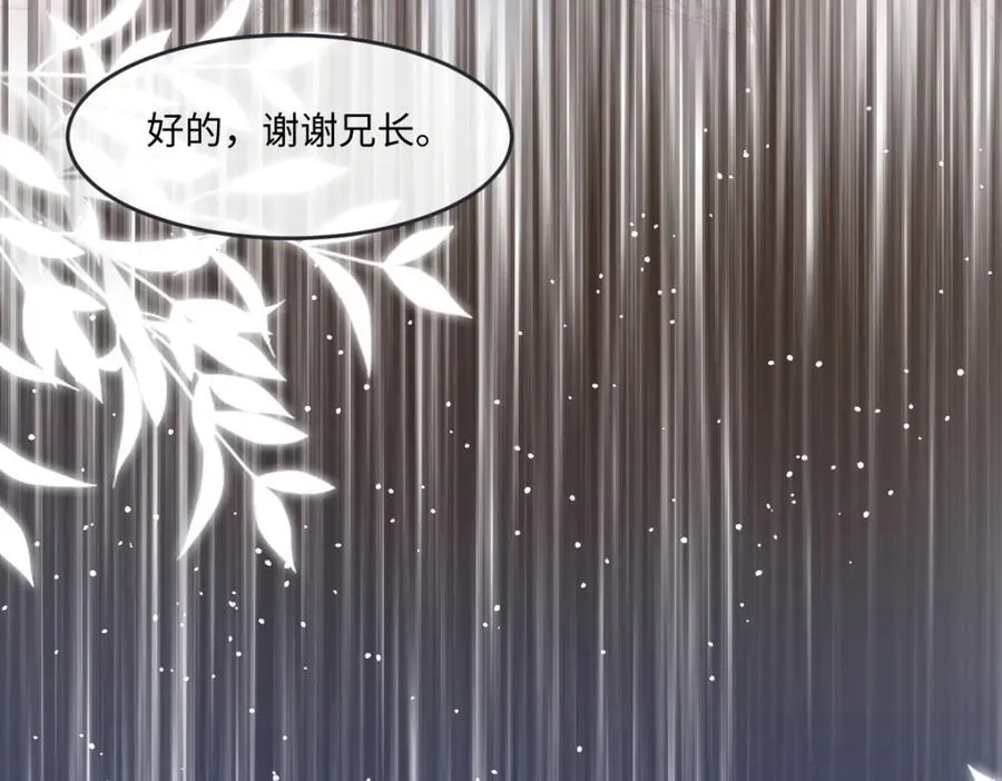 43 她好帅啊29
