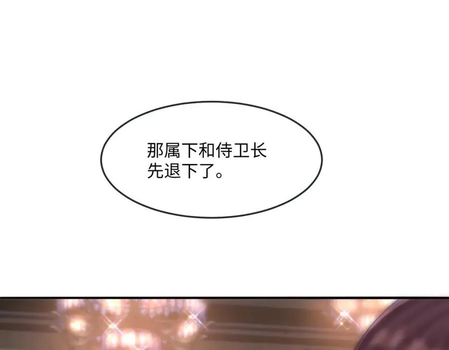 44 轮到我为你服务了7