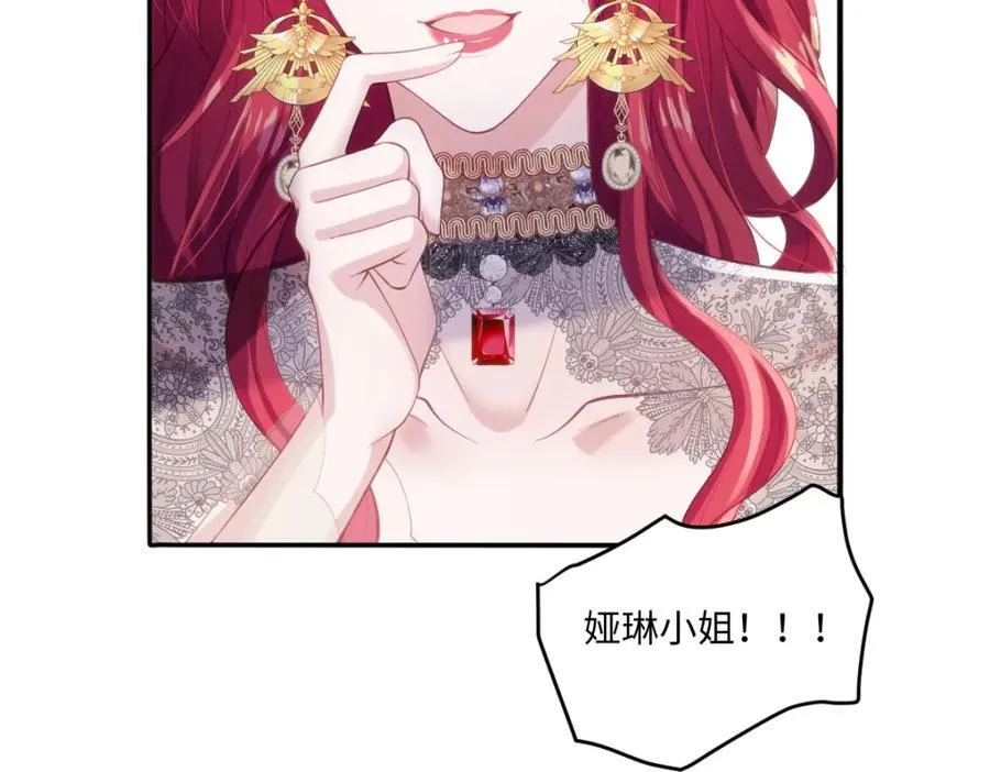 40 你装什么？26