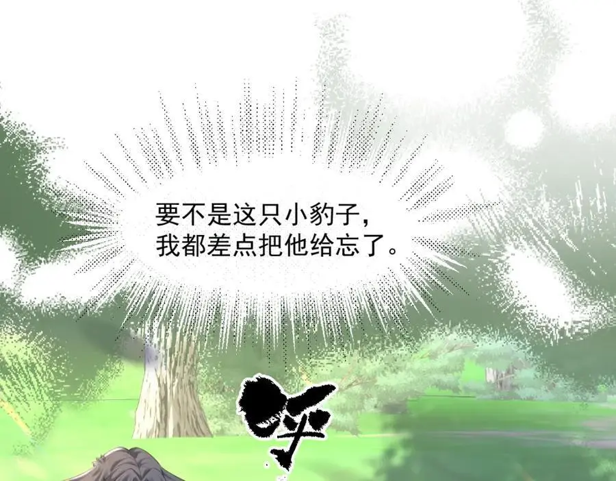 24 你好啊，斐西哥哥25