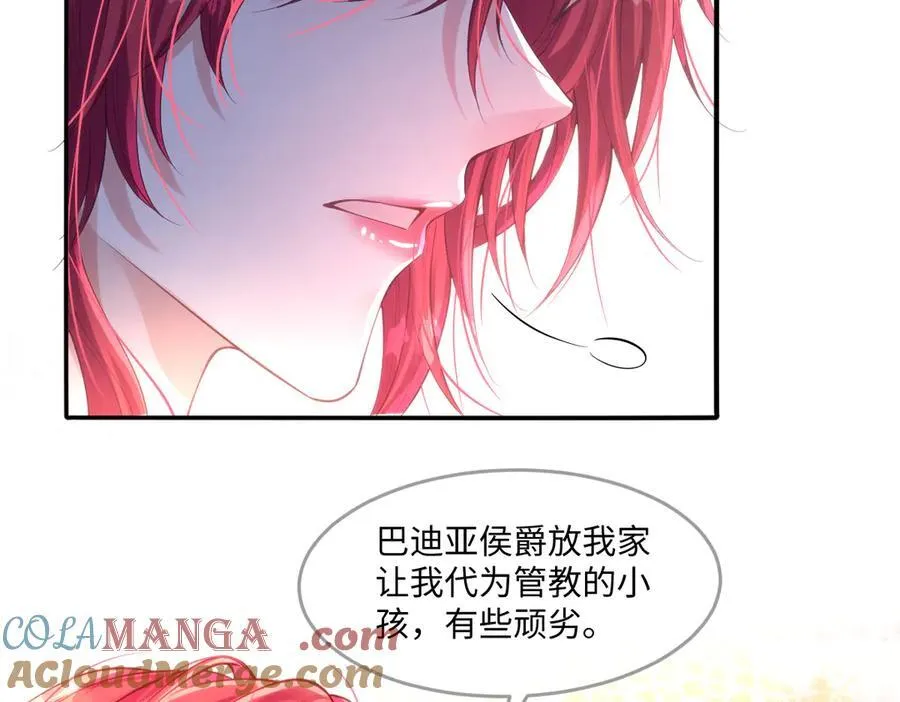46 真碍事42