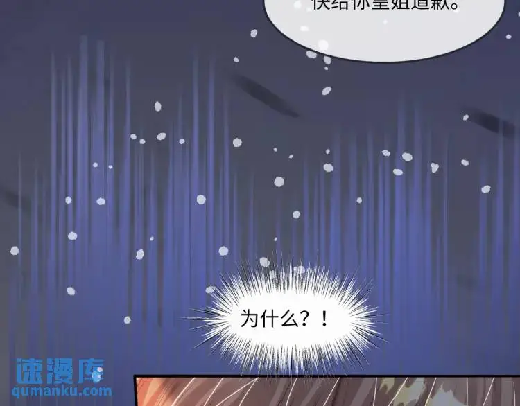 18 道歉45