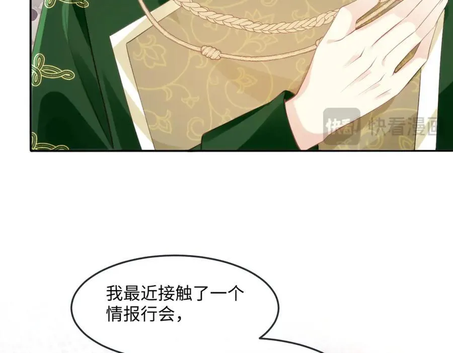 43 她好帅啊71