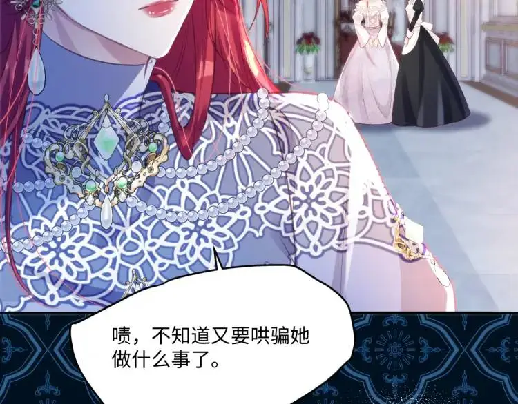 19 不能让她留在帝都22