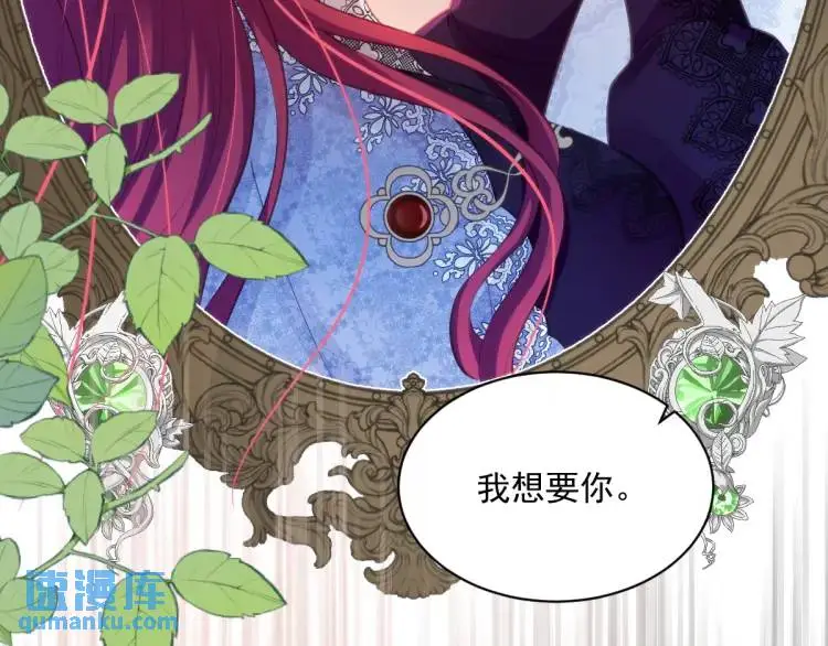 22 我还是父皇？34