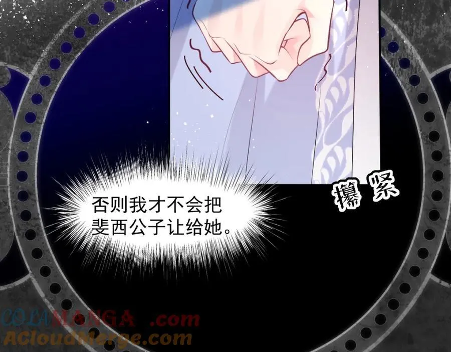 32 没能力正面对抗84