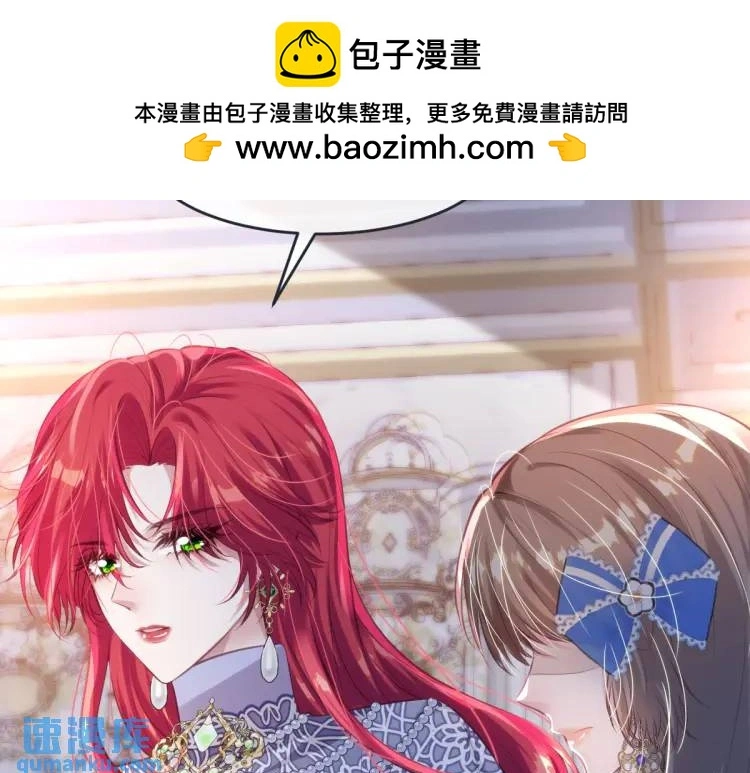 19 不能让她留在帝都1