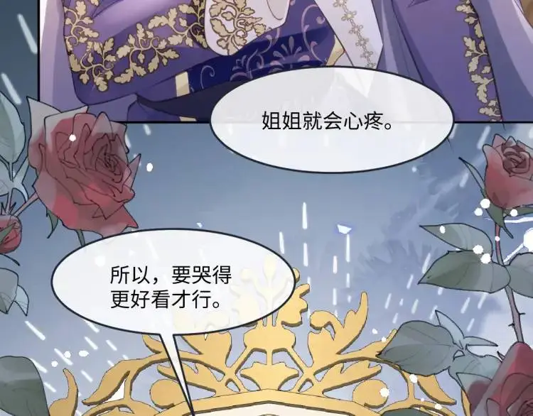 17 莉拉的处境29