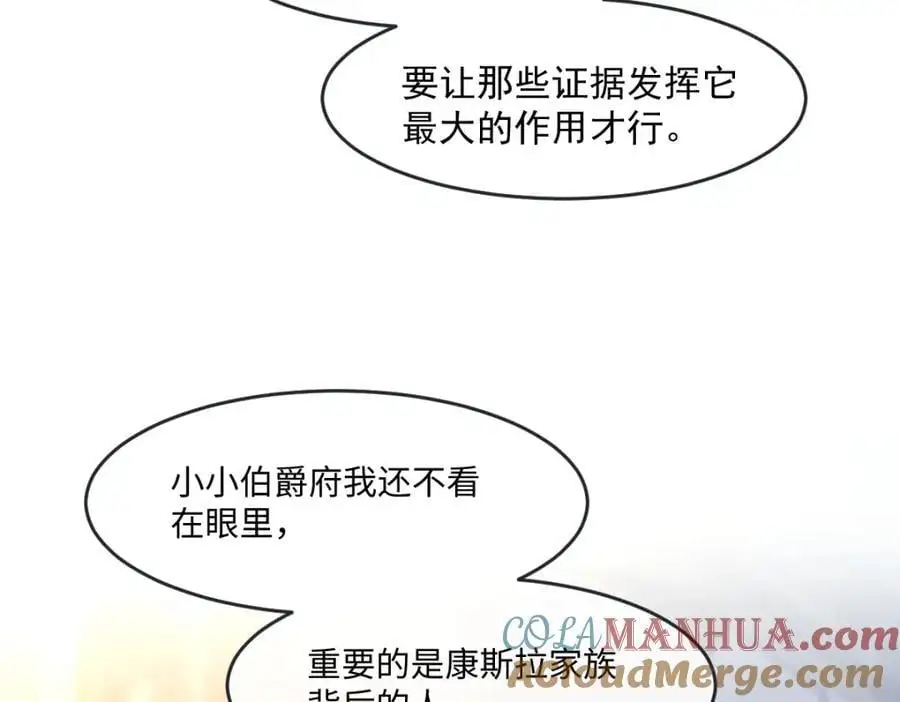 27 小豹子上门45