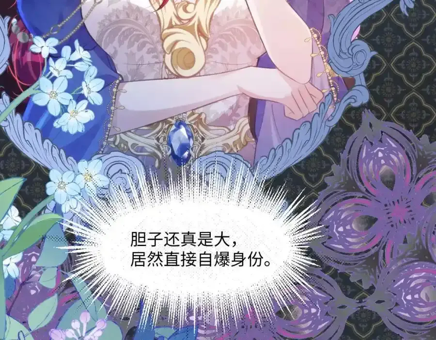30 我凭什么相信你25