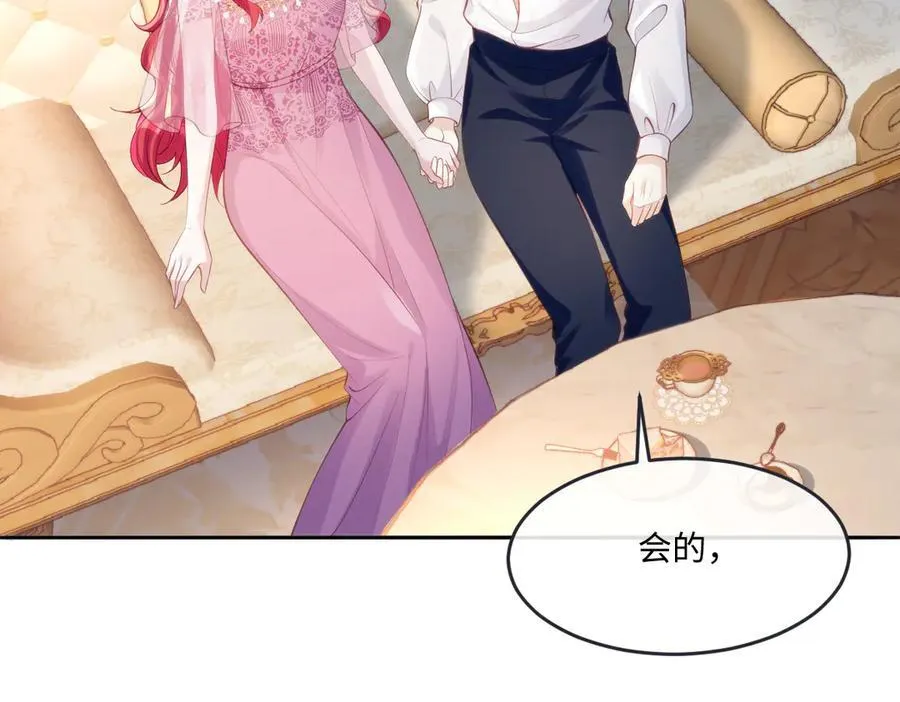 45他会保护好姐姐的28