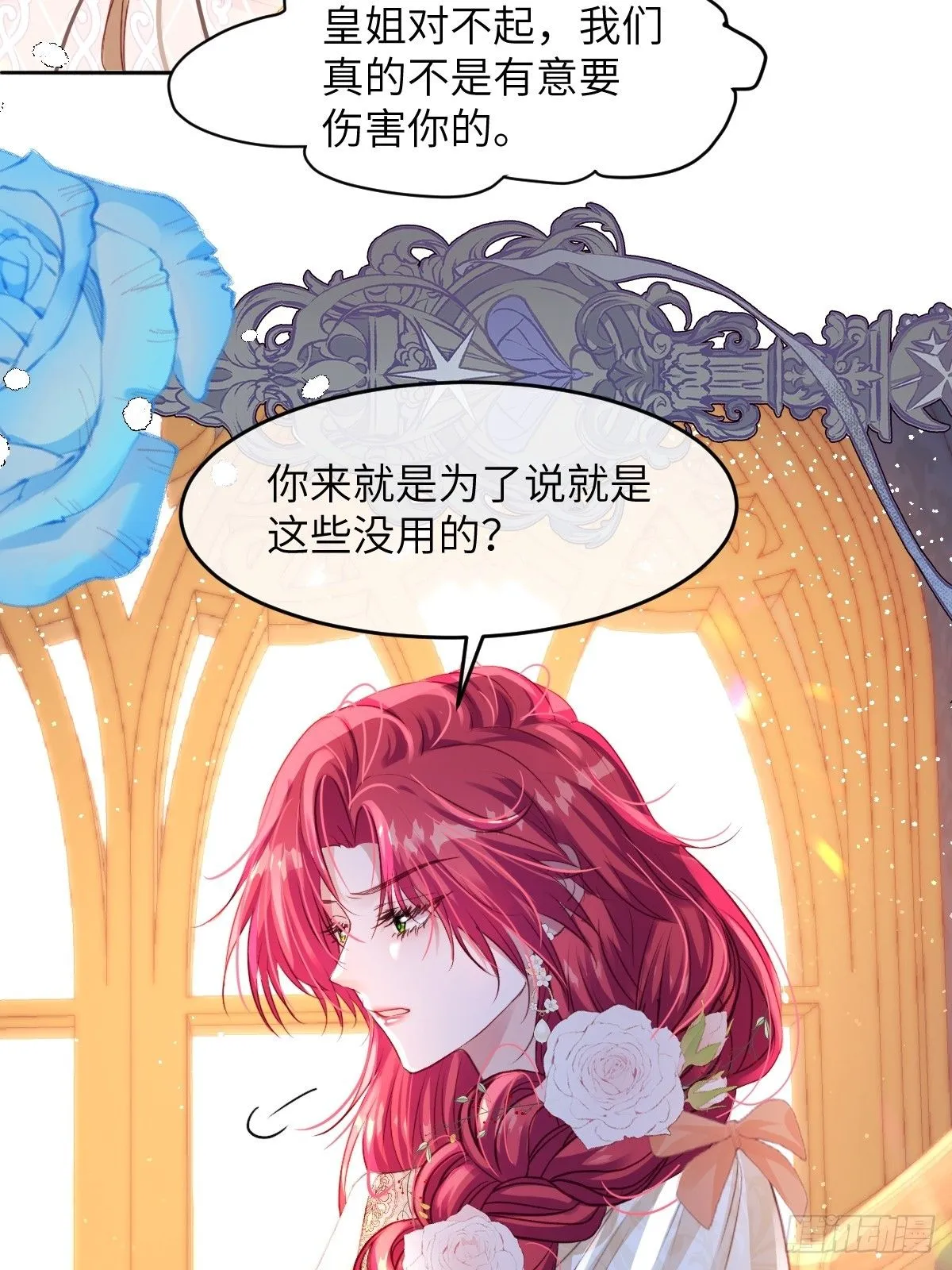 04 你有什么对不起我的吗？25