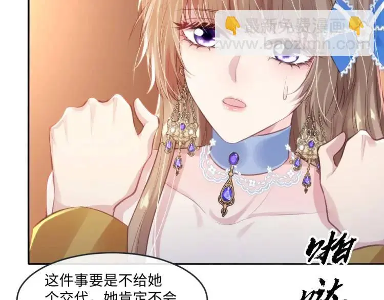 19 不能让她留在帝都30