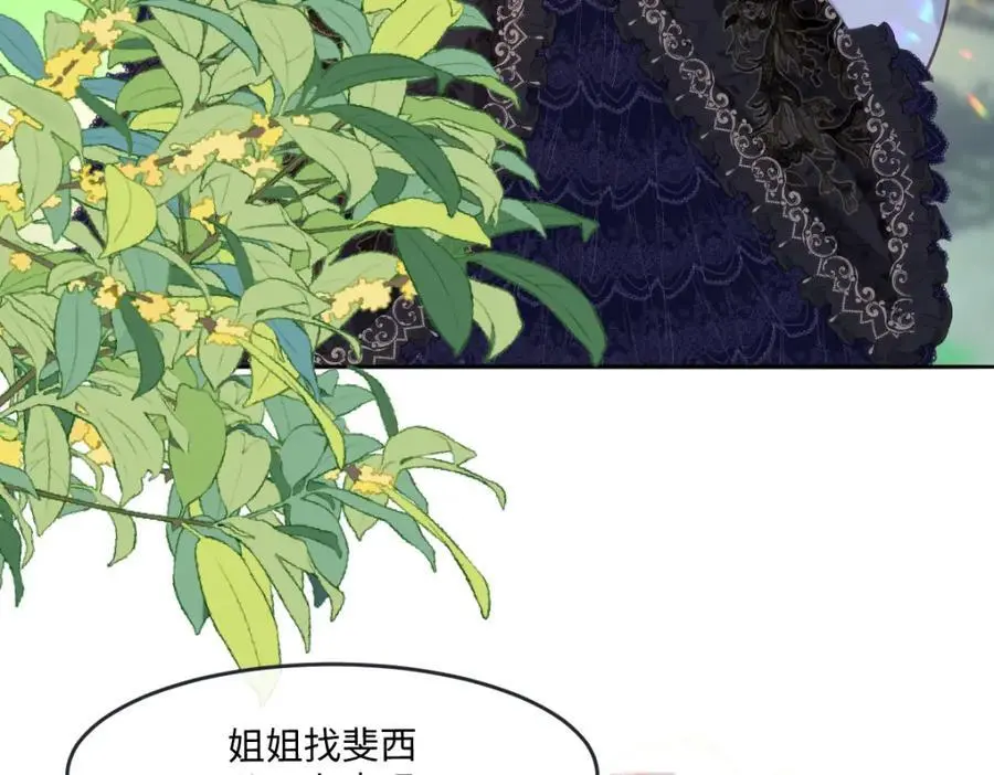 24 你好啊，斐西哥哥32