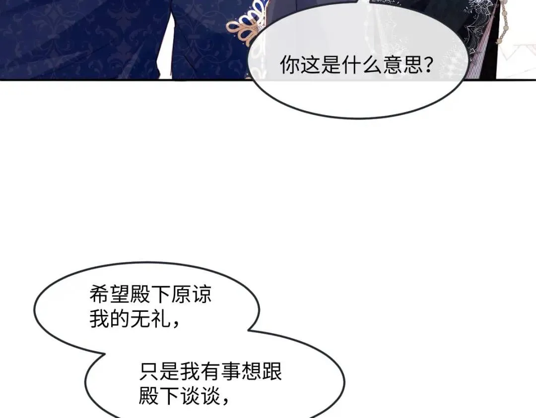 08 危机感42