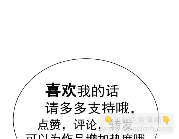 21 深夜用刑97