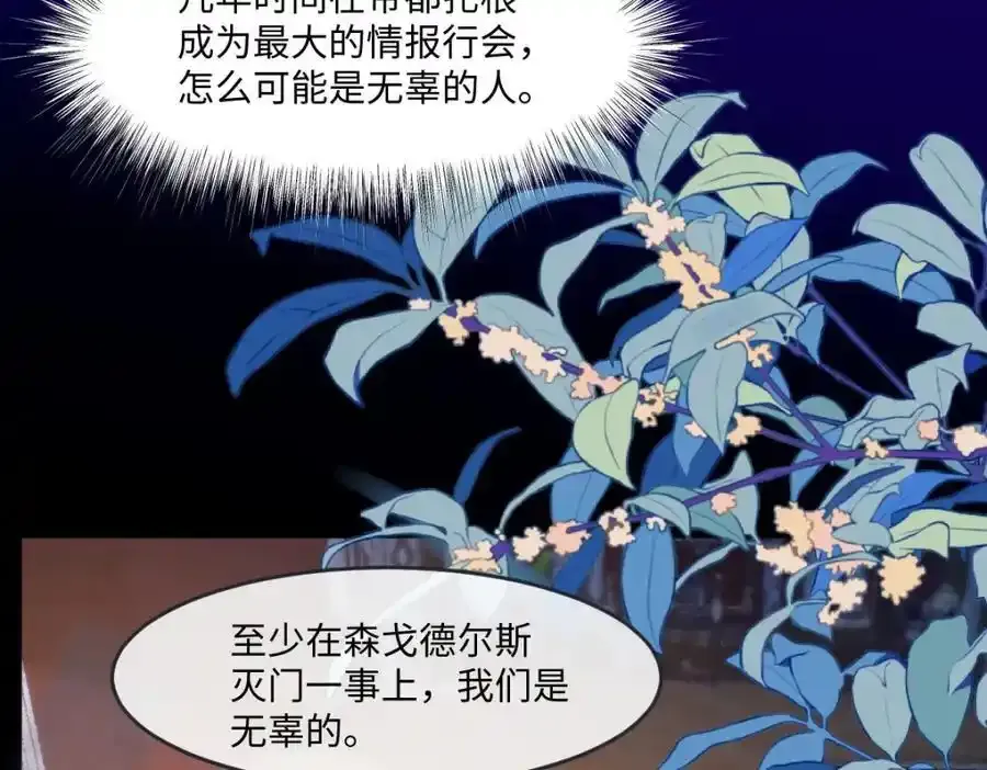 30 我凭什么相信你31