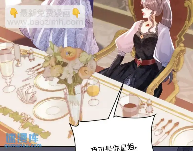17 莉拉的处境74