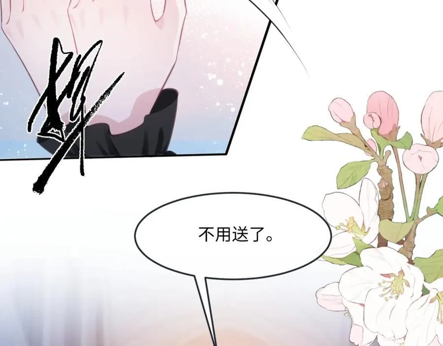 36 那你就去死58