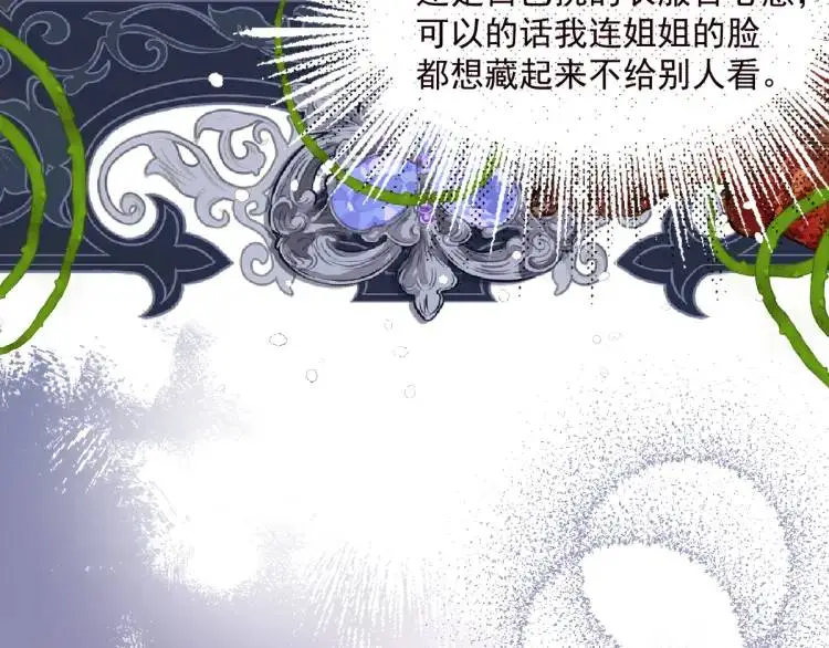 16 嘴甜的奖励58