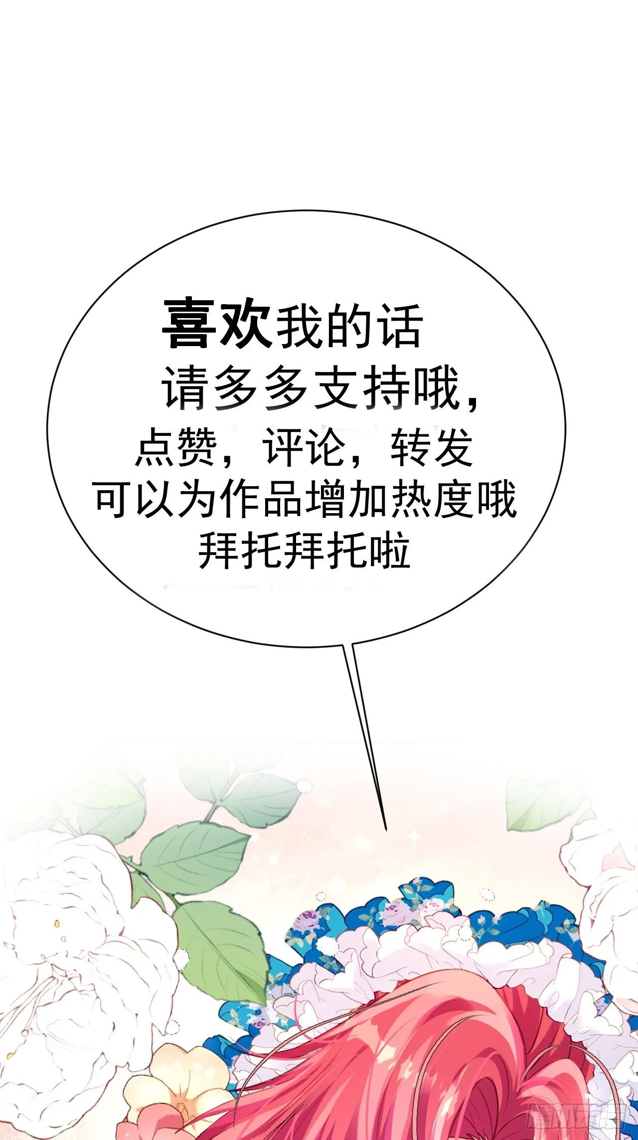 13 您不要杀他！35